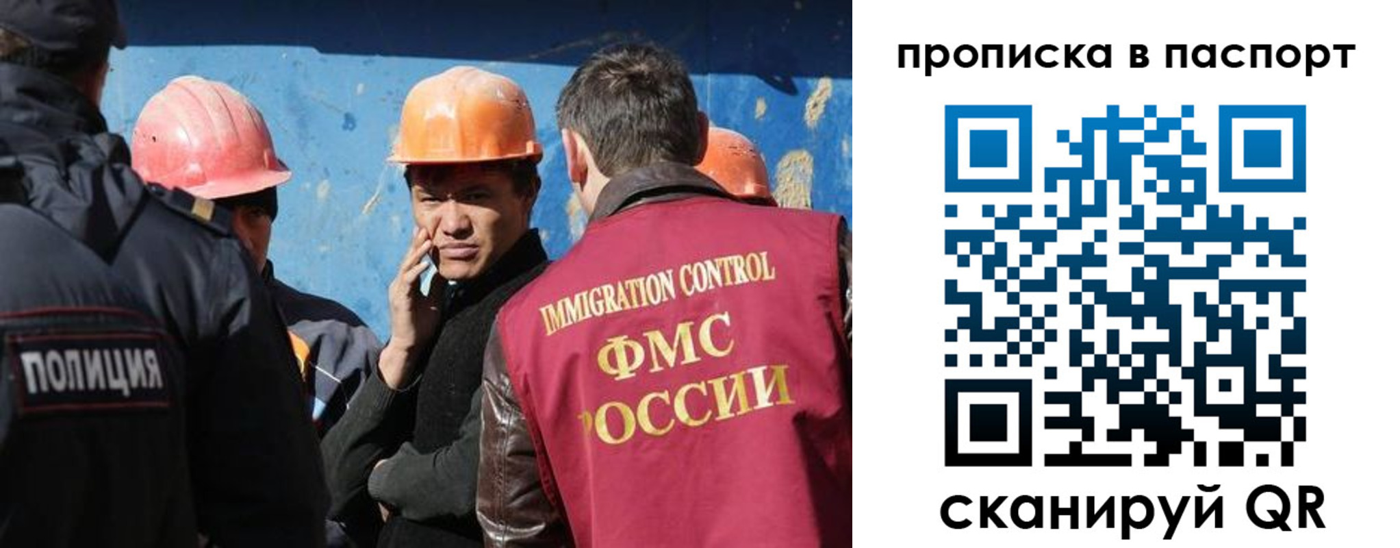 прописка ребенка в Талице