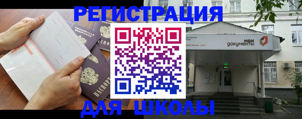 найти адрес прописки в Талице
